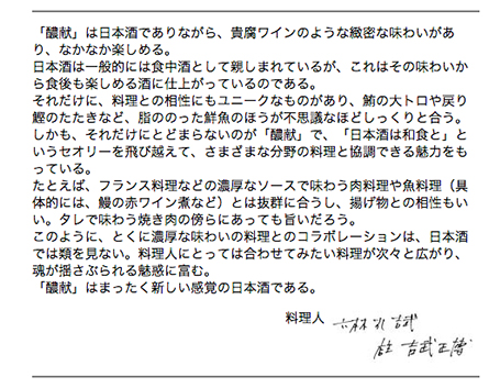 吉武氏